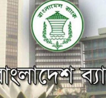 bangladesh bank